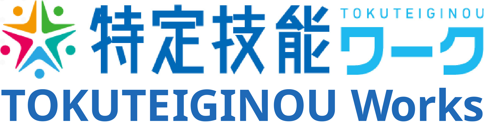 みんなのとくぎ